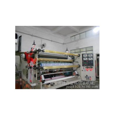 **分切機，配置，質(zhì)量保證