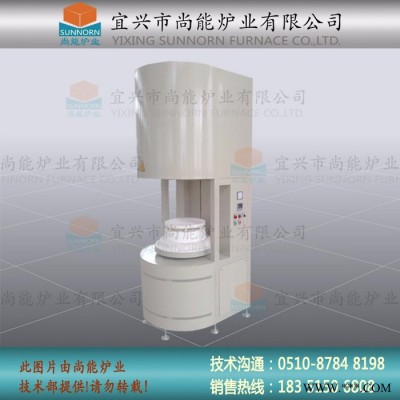 尚能/SUNNORN   RSJ－20－17  氧化鋁升降爐 玻璃熔化爐 模具淬火升降爐 電子器件升降爐