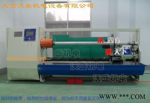 廠供分切機(jī)｜臺(tái)鋼分切機(jī)｜單軸分切機(jī)｜雙軸自動(dòng)分切機(jī)｜伺服分切