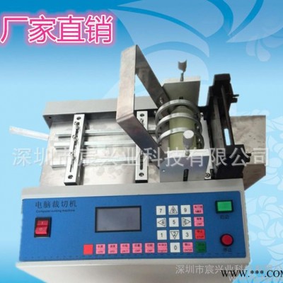 中山PVC薄膜分切機|薄膜自動橫切機|PVC塑料帶自動切帶機廠家**中