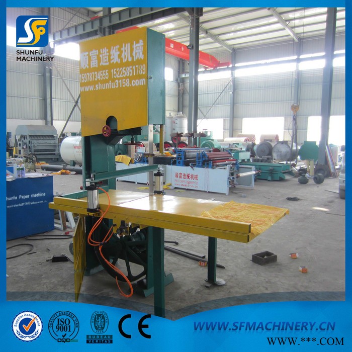 順富機(jī)械專業(yè)生產(chǎn)制作燒紙切紙機(jī)，帶鋸切紙機(jī)，切割機(jī)，火紙分切機(jī)