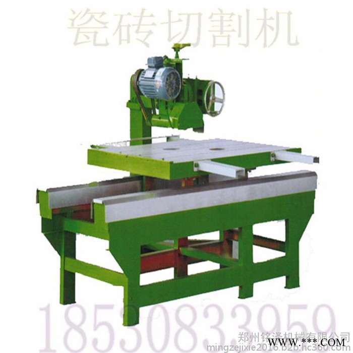 鄭州瓷磚分切機(jī)_花崗巖切割機(jī)批發(fā)/采購(gòu)_石材機(jī)械報(bào)價(jià)_軌道石材切邊機(jī)廠家—銘澤