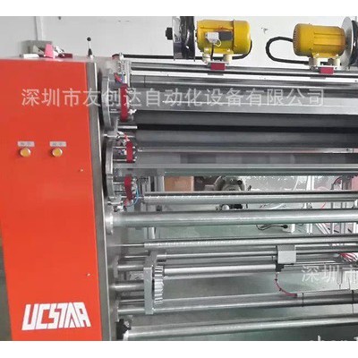 UCSTAR半自動(dòng)分切機(jī)、半自動(dòng)碳帶分切機(jī)、碳帶分切機(jī)、高速分切機(jī)