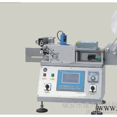 供應切帶機，分切機，商標切嘜機