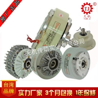 武漢孔式磁粉剎車器POD-B-2.5kg 工業(yè)分切機通軸式磁粉制動器價格