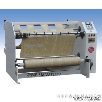 山東分切機(jī)，PVC膜分切機(jī)，