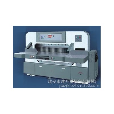 **全自動分切機 切紙機