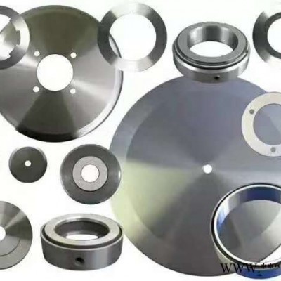 復(fù)卷分切機(jī)刀片 分切圓刀 分條刀 氣壓刀氣動(dòng)刀 合金圓刀 高速鋼鋒鋼圓刀 紙管刀 膠帶分條刀