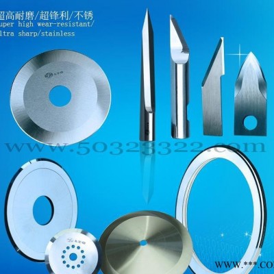服裝分切機圓刀       紙箱刀片       分紙機刀片