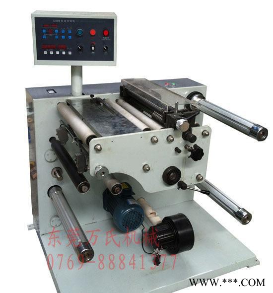 WL-320精密高速分條機(jī)、全自動(dòng)開(kāi)條機(jī)、PVC切條機(jī)、復(fù)卷分切機(jī)