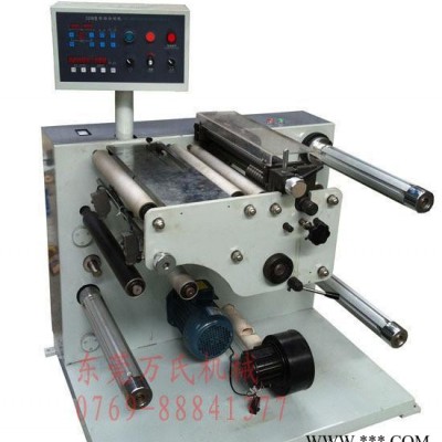 WL-320精密高速分條機(jī)、全自動開條機(jī)、PVC切條機(jī)、復(fù)卷分切機(jī)