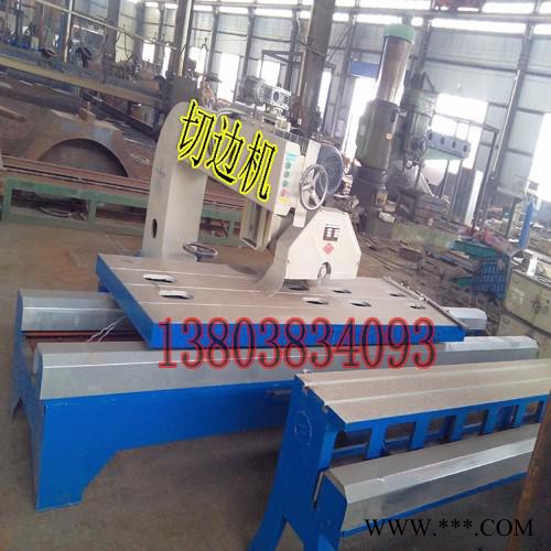 河南全自動(dòng)石材切邊機(jī)   **切割機(jī)廠家   石材倒角設(shè)備   人造石分切機(jī)