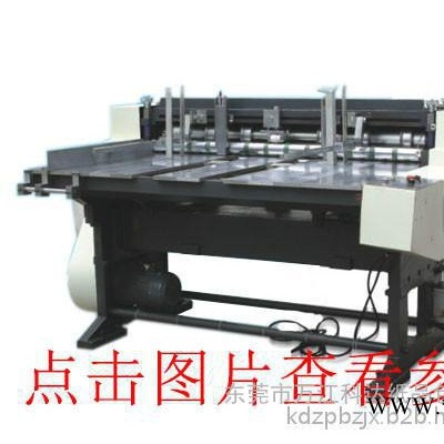 紙板分切機KD-1350是我公司開發的一種特別適用于切割重型書皮紙、紙板和卡片紙板的專用機器，是精裝書殼、講義夾殼、彩盒