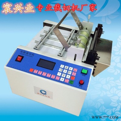 深圳PVC熱縮電池膜裁切機 電池套管切管機 電池標簽分切機 塑料軟管切管機