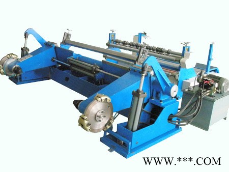 專業生產分紙機，分切機，分切復卷機，上紙方便.