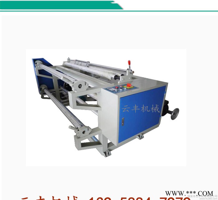 直銷 立式分切機無紡布分切機薄膜分切機 溫州瑞安