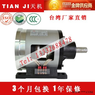 電磁離合器剎車組合體 POF1-5kg分切機配件離合制動器生產(chǎn)商