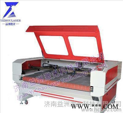 河北布料玩具分切機(jī)