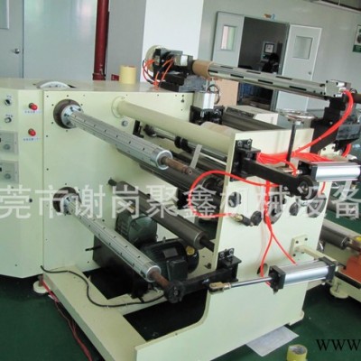 貼合分切機(jī)