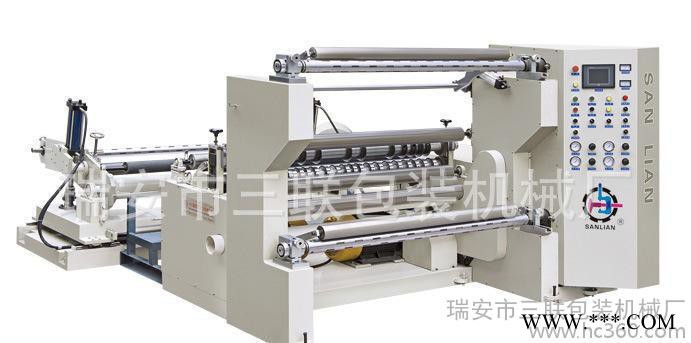 三聯  瑞安紙張分切機SLP-A自動紙管分切機 紙帶紙張自動分切機