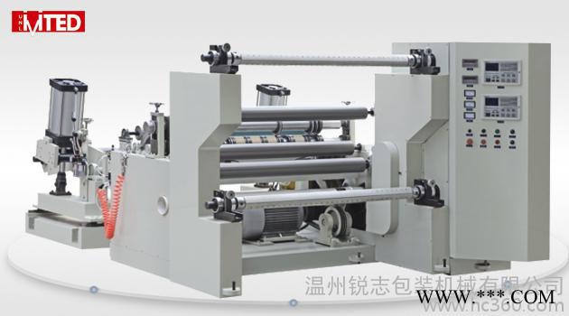 供應(yīng)銳志QFJ-IV薄膜分切機(jī)，自動分切機(jī)