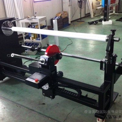 供應EASTSIGN ERS-1800PVC卷材分切機