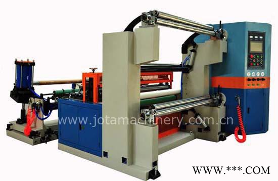 浙江 分切機   1300C型薄膜高速分切機