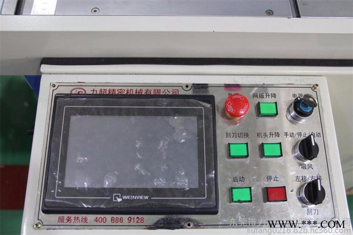 供應全自動卷料分切機，PET分切機，全自動卷料切片機供應商