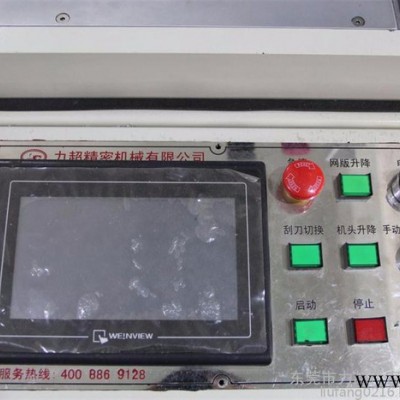 供應全自動卷料分切機，PET分切機，全自動卷料切片機供應商