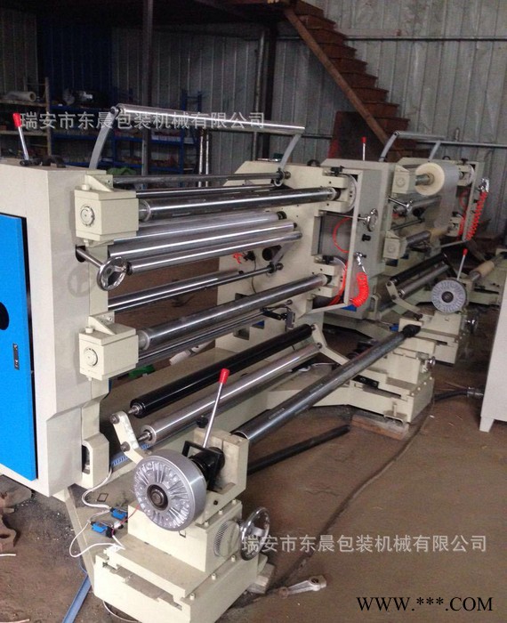 【東晨】生產雙膠紙分切機 PET塑料膜分切機 復合紙分切機
