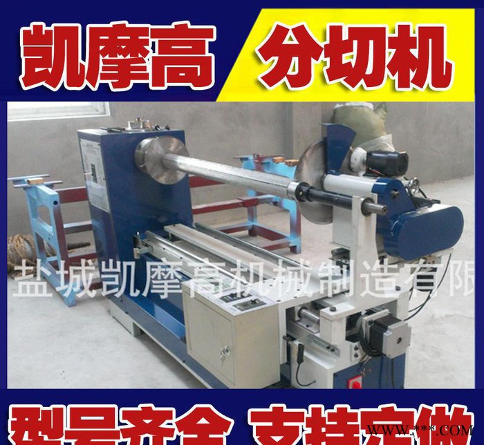 1000型石墨分切機.切條機