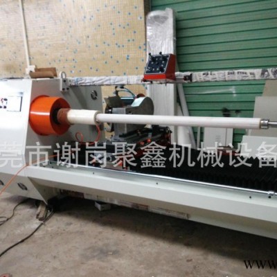 全自動(dòng)分切機(jī)