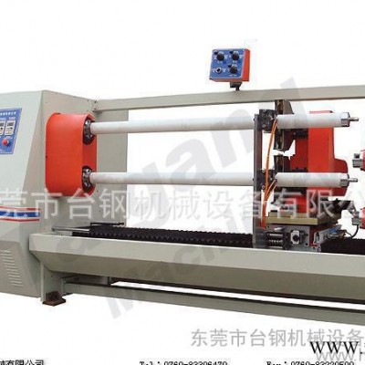 **TG-703高精密伺服進刀分切機 雙軸雙刀自動分切機