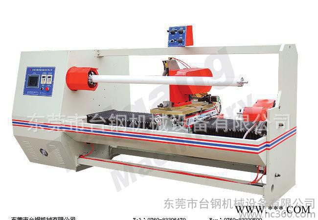 **TG-701伺服進刀 單軸單刀自動分切機