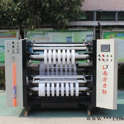 無紡布分條機_分條機_國內專業無紡布分切機_歡迎來廠l里參觀