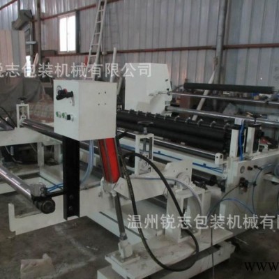 **】 自動分切機廠家品**異分切設備商