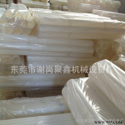 定做零售分切機用尺寸長度分切機用PE管69mm-75mm