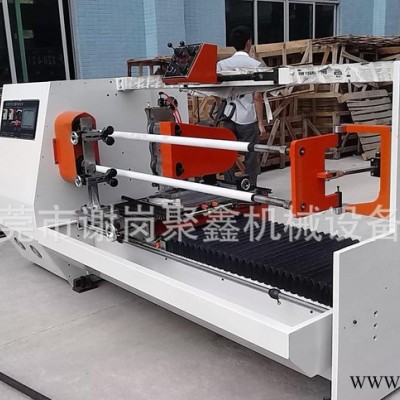 雙刀雙軸圓電工膠包裝材料自動分切機