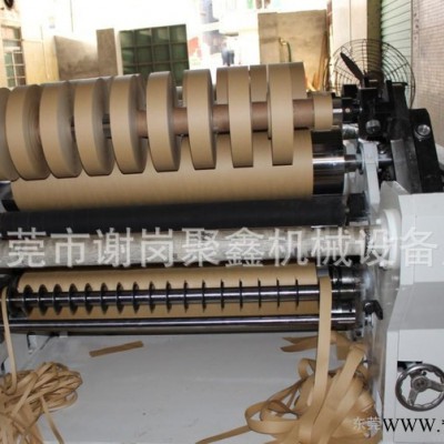 高精密PET膜分切機 電纜紙分條機（最小可分條5MM）