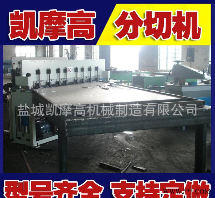 超細無塵擦試布/超細纖維無塵布分切機