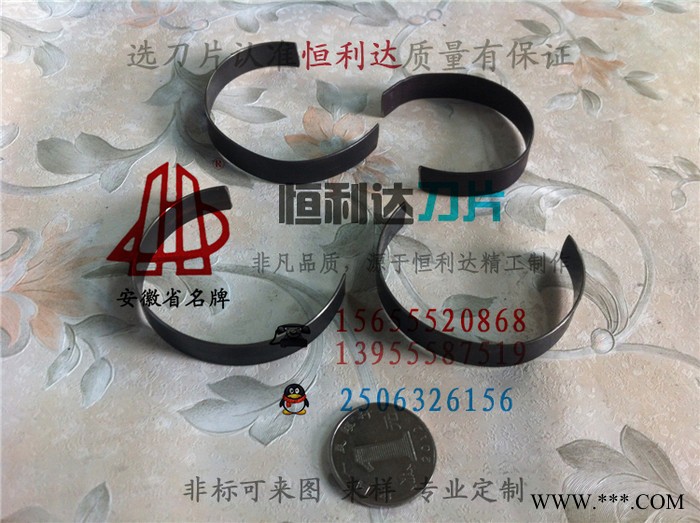 恒利達刀片 分切機刀座彈簧 分切機刀架彈簧,小彈簧,分切上刀