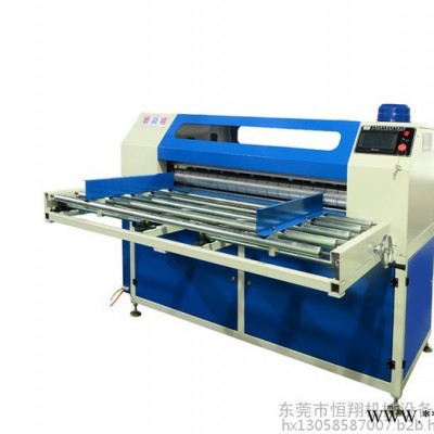 全自動橫豎分切機(jī)專業(yè)制造商-東莞恒翔機(jī)械
