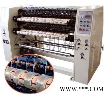 供應(yīng)綠洲牌LV-ZG-13膠帶分切機