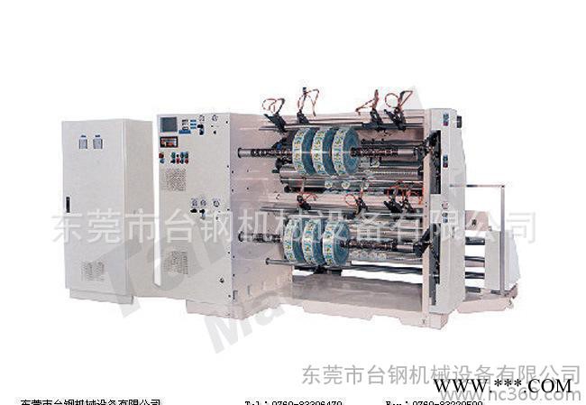 出售TG-M型雙軸分條機 無膠薄膜分切機