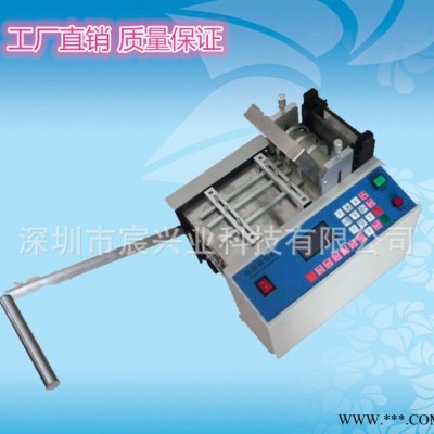 中山薄膜分切機|薄膜自動橫切機|PVC塑料帶自動切帶機**中