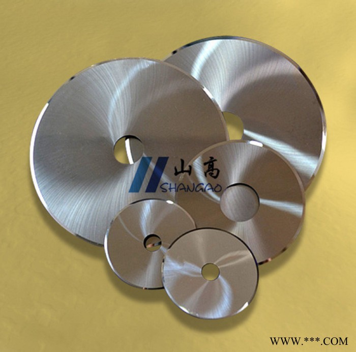 精密分切機刀片 圓刀片 分切圓刀