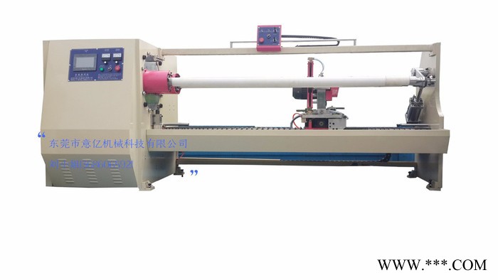 （廠價直銷）YY-706 雙軸自動交換切臺切卷機、膠帶泡棉保護膜圓刀雙管分切機