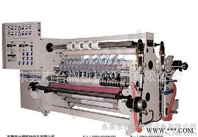 直銷TG-SR貼合分條復卷機 復合分切機 不干膠分切機