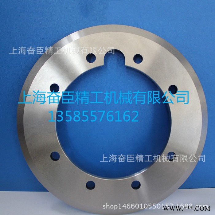 圓刀|無紡布分切圓刀|紙管分切機下刀|分條機下刀片|分切機底