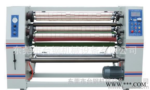 直銷 TG-210文具分條分切機 **BOPP分條機